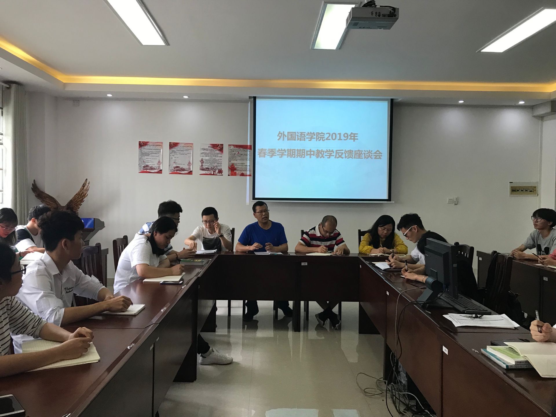 学院开展2019年春季学期期中教学反馈座谈会