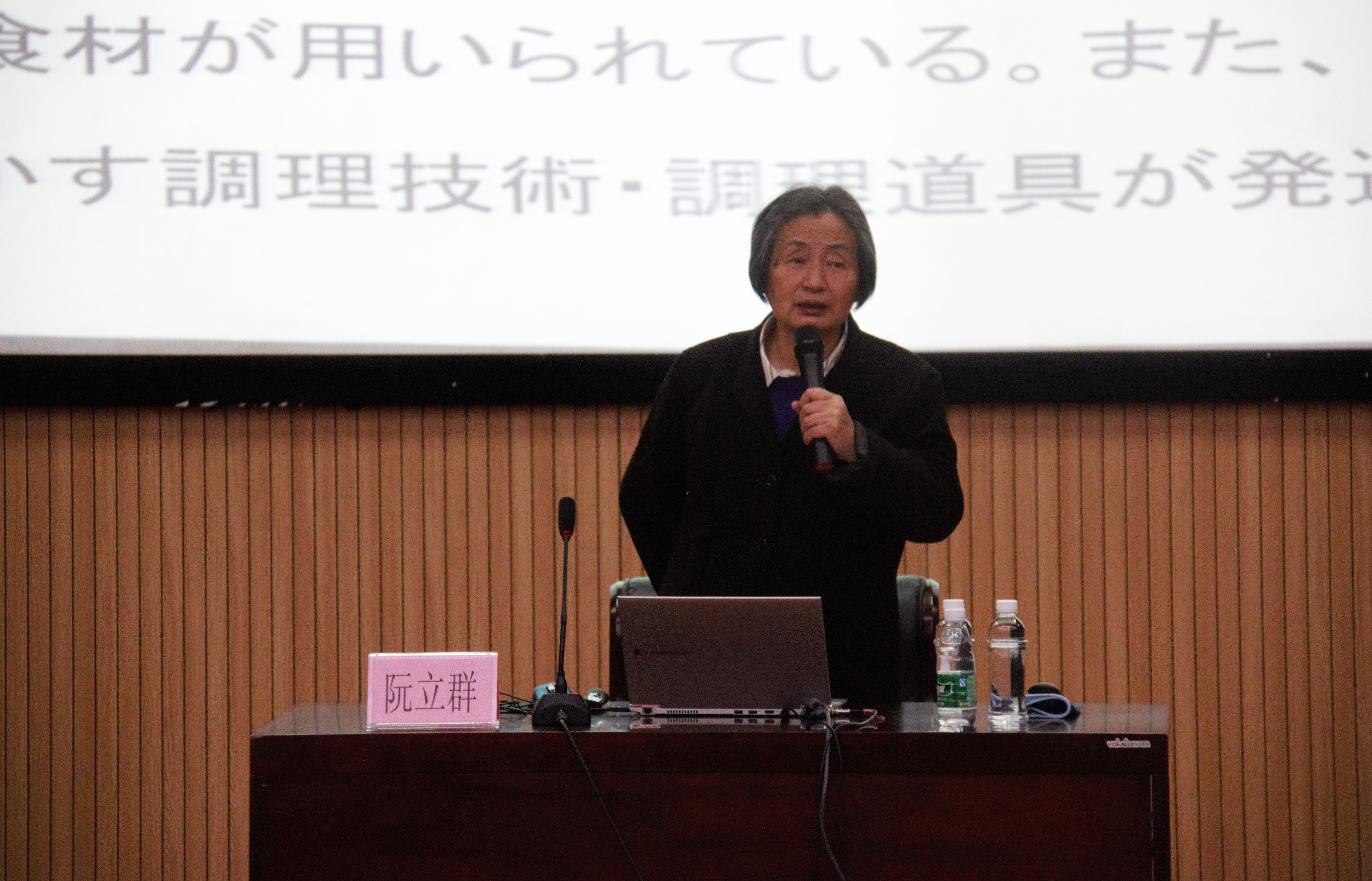 我校客座教授熊本大学原教授阮立群来我院讲学