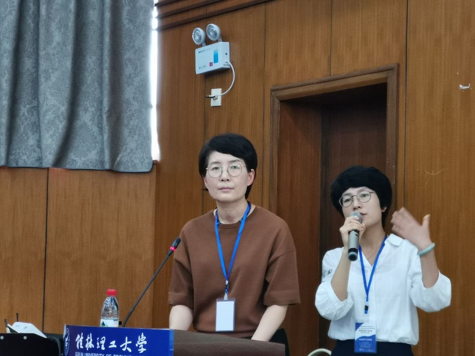 韩国全州大学崔智恩教授(左一)发言,翻译孟繁旭(右一)韩国青州国立