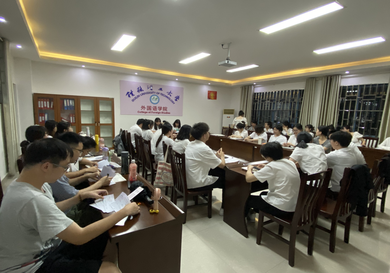 我院本科生第五党支部开展廉洁教育党日活动-桂林理工大学外国语学院