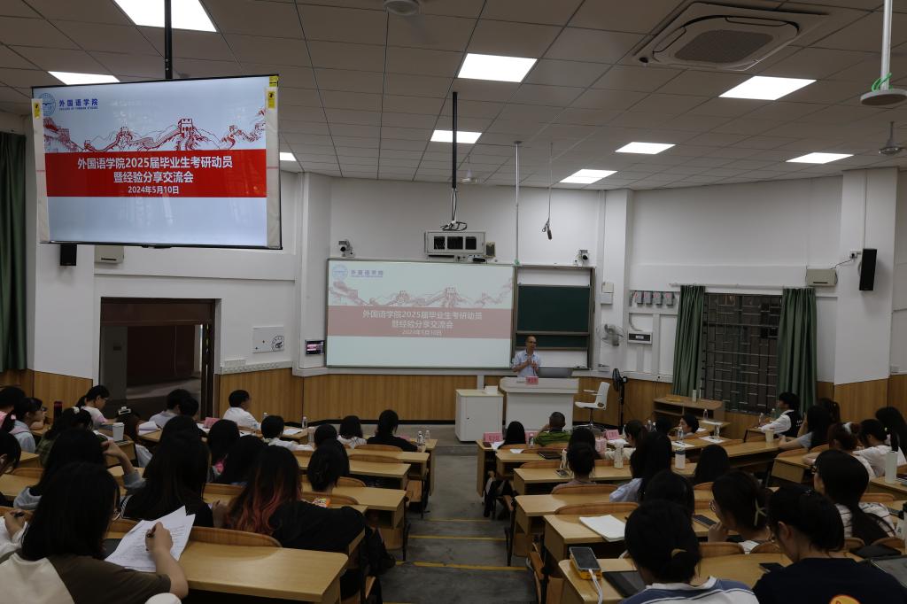 桂林学院语言文学学院图片