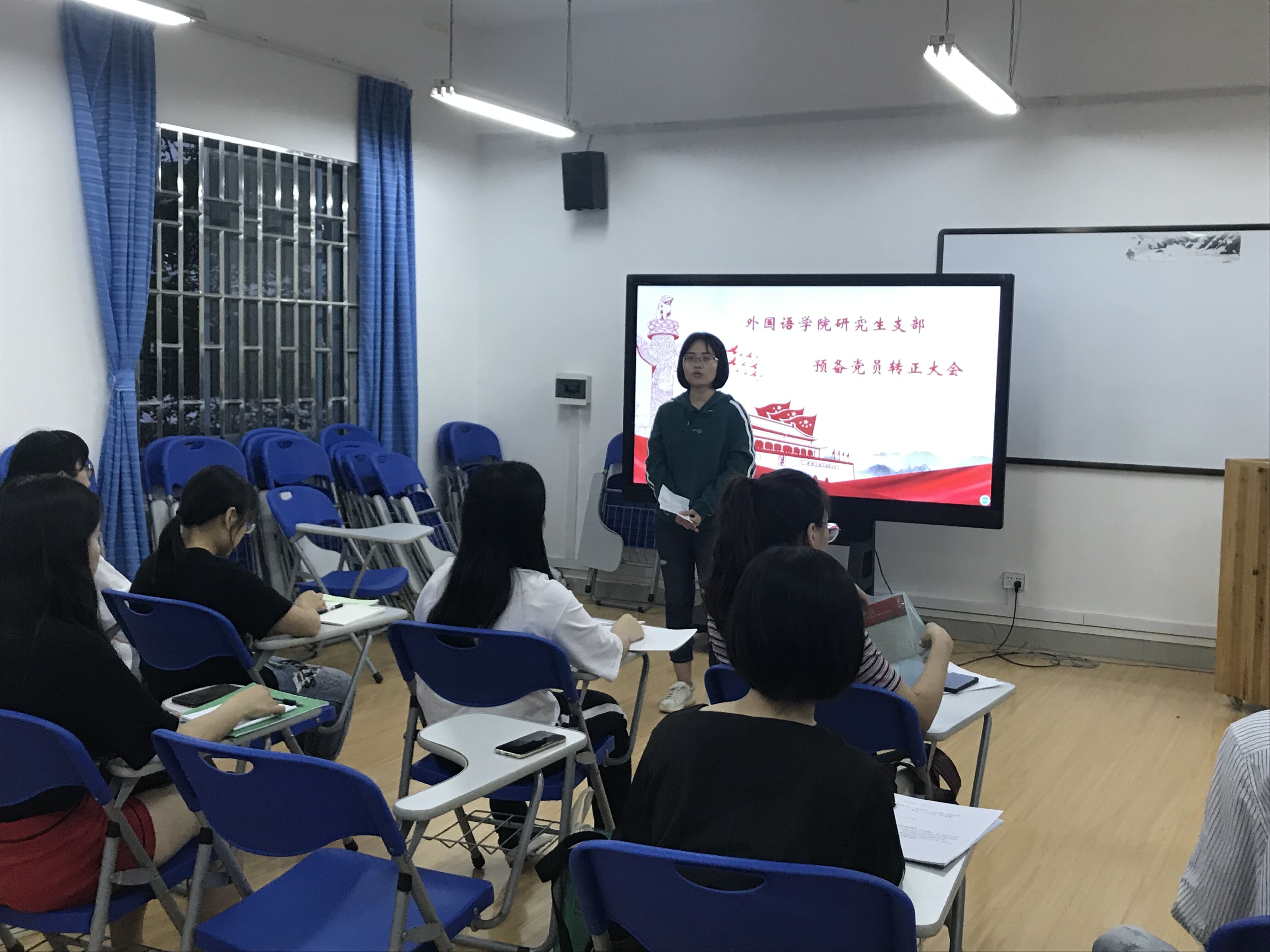 外国语学院研究生支部召开预备党员转正会议-桂林理工大学外国语学院