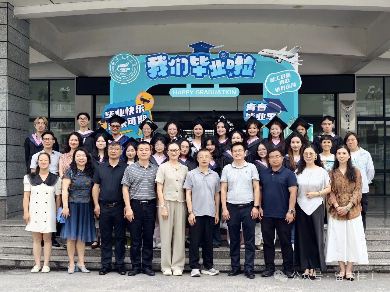 我校举办2026届来华留学生毕业欢送会